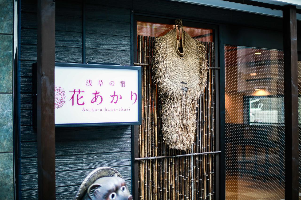 Hanaakari Tokyo Exterior photo