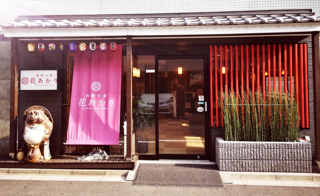 Hanaakari Tokyo Exterior photo